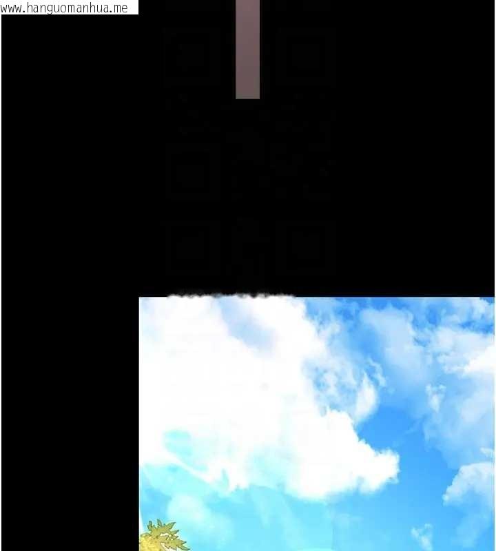 韩国漫画越线咨询韩漫_越线咨询-第8话-小妹妹「长大」了在线免费阅读-韩国漫画-第130张图片