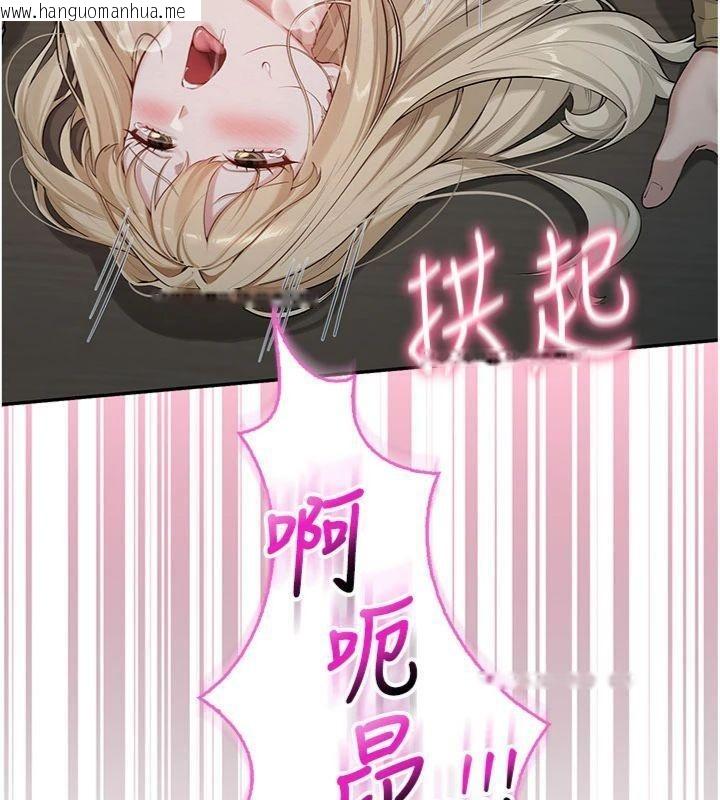 韩国漫画校园成人礼韩漫_校园成人礼-第23话-对著镜子羞耻感倍增在线免费阅读-韩国漫画-第15张图片