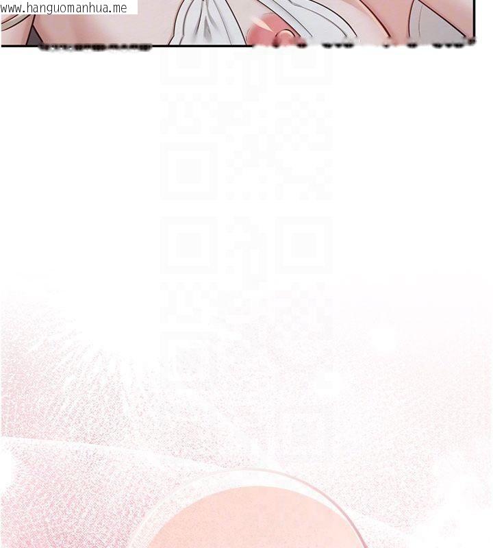 韩国漫画校园成人礼韩漫_校园成人礼-第23话-对著镜子羞耻感倍增在线免费阅读-韩国漫画-第36张图片