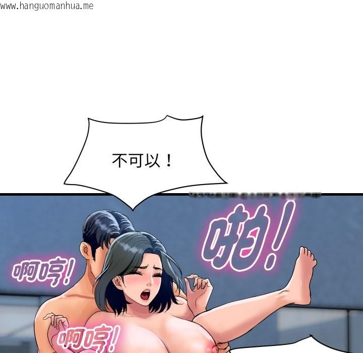 韩国漫画顶级豪门秘辛韩漫_顶级豪门秘辛-第36话在线免费阅读-韩国漫画-第175张图片