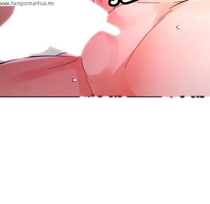 韩国漫画脱轨关系韩漫_脱轨关系-第90话在线免费阅读-韩国漫画-第83张图片