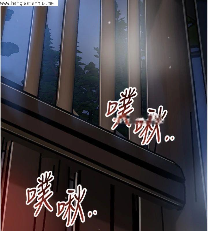 韩国漫画花容湿色:取花点韩漫_花容湿色:取花点-第89话-妳愚弄我的代价在线免费阅读-韩国漫画-第76张图片