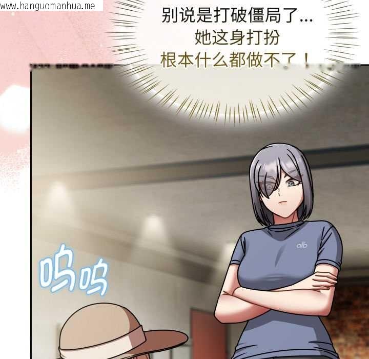 韩国漫画热情拳击馆韩漫_热情拳击馆-第58话在线免费阅读-韩国漫画-第94张图片