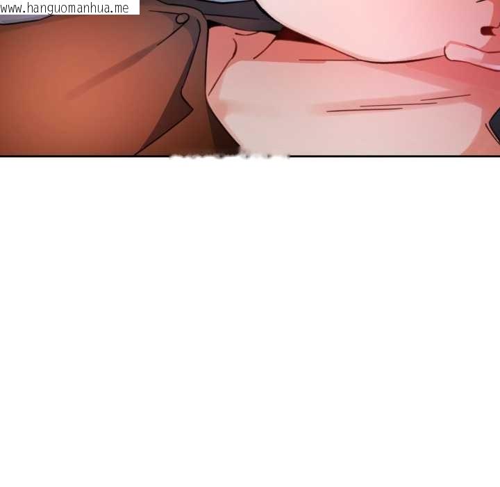 韩国漫画脱轨关系韩漫_脱轨关系-第89话在线免费阅读-韩国漫画-第65张图片