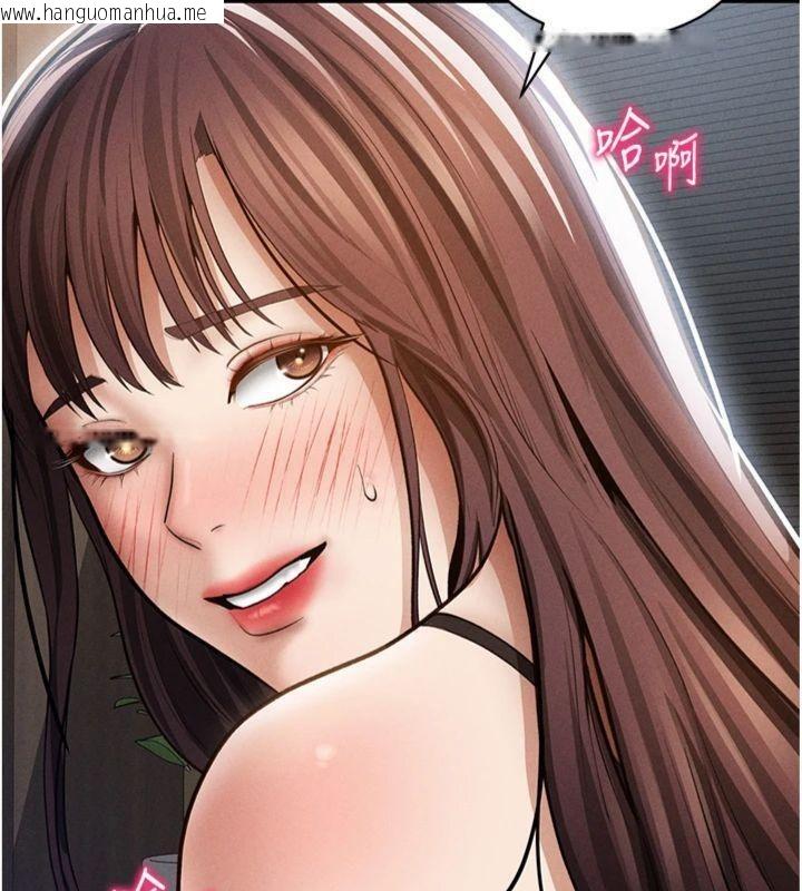 韩国漫画私密视角韩漫_私密视角-第65话-办公室Play在线免费阅读-韩国漫画-第66张图片