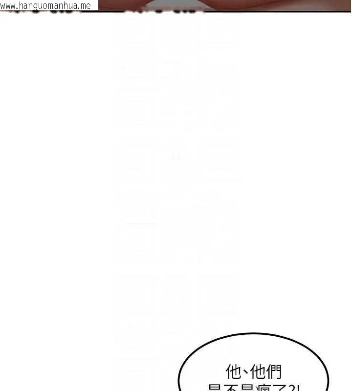 韩国漫画太妹硬闯成人界韩漫_太妹硬闯成人界-第18话-观赏朋友的成人频道在线免费阅读-韩国漫画-第27张图片