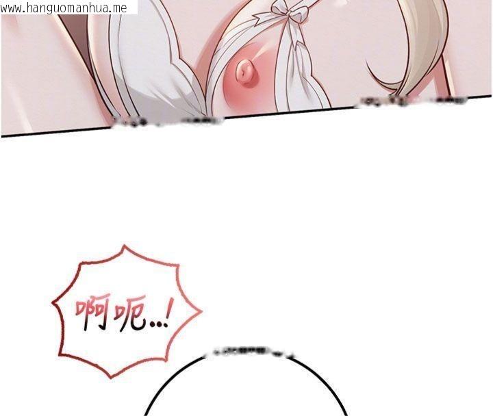 韩国漫画校园成人礼韩漫_校园成人礼-第23话-对著镜子羞耻感倍增在线免费阅读-韩国漫画-第94张图片