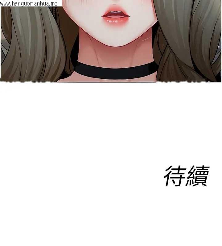 韩国漫画女同事太犯规韩漫_女同事太犯规-第12话-无法抗拒的她在线免费阅读-韩国漫画-第111张图片