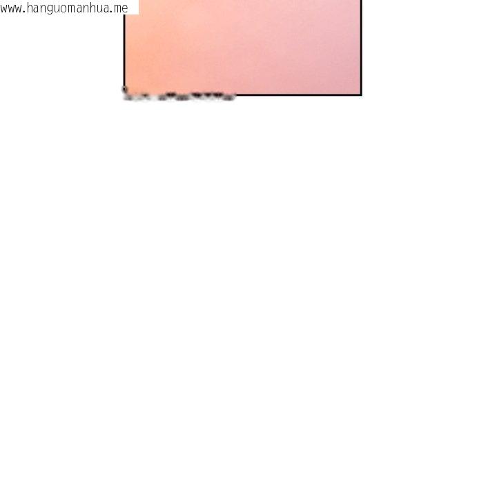 韩国漫画脱轨关系韩漫_脱轨关系-第90话在线免费阅读-韩国漫画-第113张图片