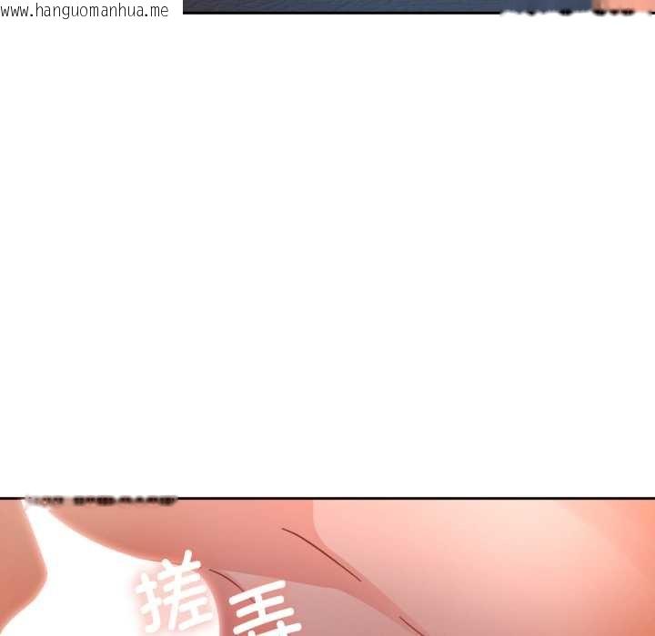 韩国漫画脱轨关系韩漫_脱轨关系-第89话在线免费阅读-韩国漫画-第95张图片