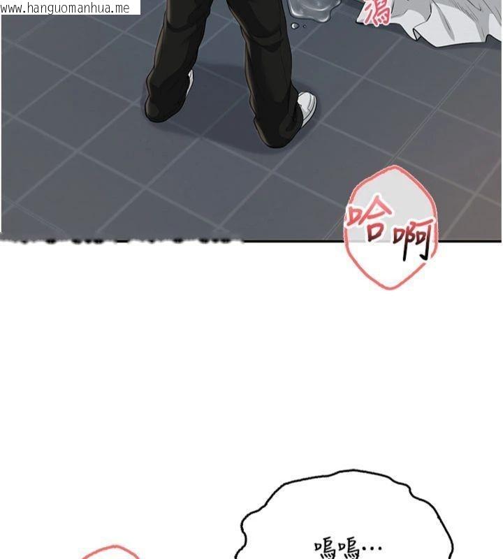 韩国漫画校园成人礼韩漫_校园成人礼-第23话-对著镜子羞耻感倍增在线免费阅读-韩国漫画-第163张图片