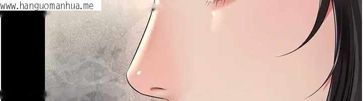 韩国漫画越线咨询韩漫_越线咨询-第8话-小妹妹「长大」了在线免费阅读-韩国漫画-第61张图片