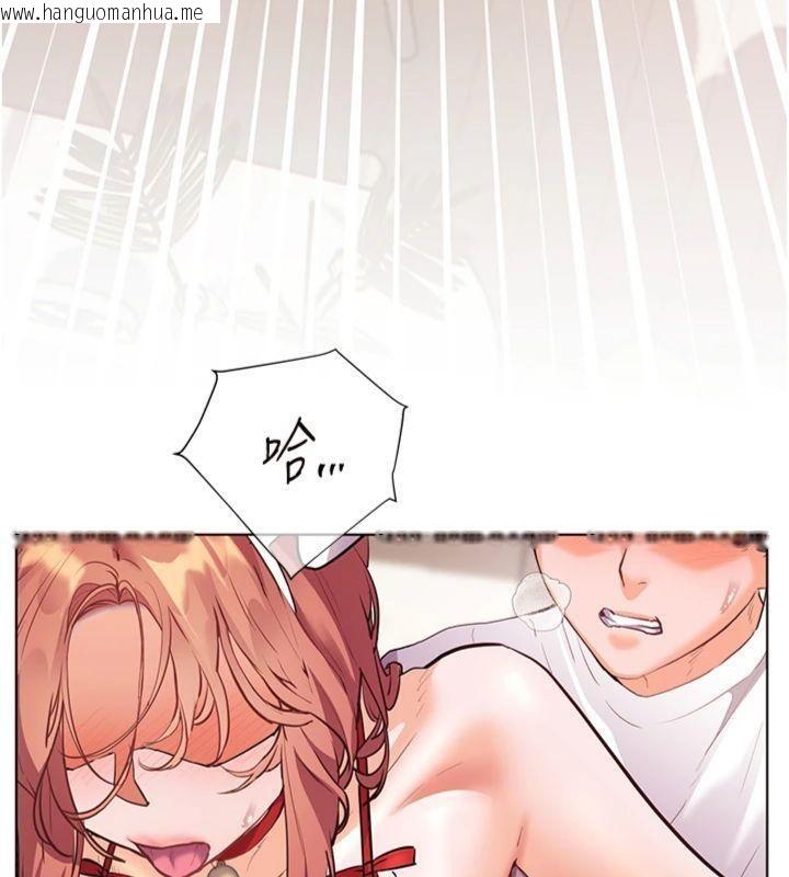 韩国漫画老师的亲密指导韩漫_老师的亲密指导-第85话-互看自慰回血大作战在线免费阅读-韩国漫画-第131张图片