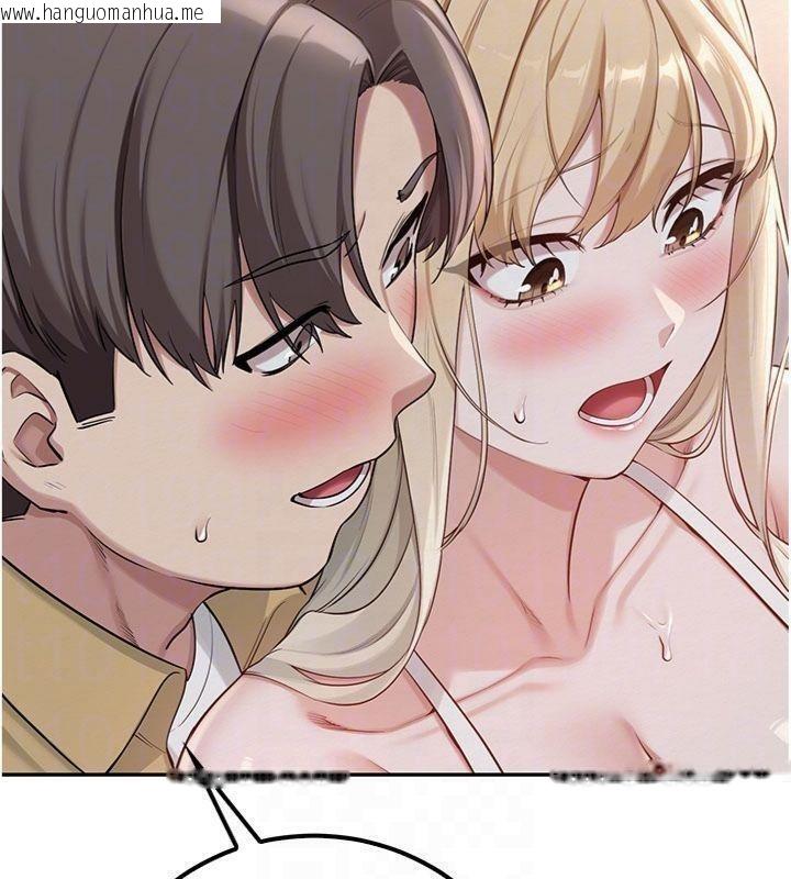 韩国漫画校园成人礼韩漫_校园成人礼-第23话-对著镜子羞耻感倍增在线免费阅读-韩国漫画-第108张图片