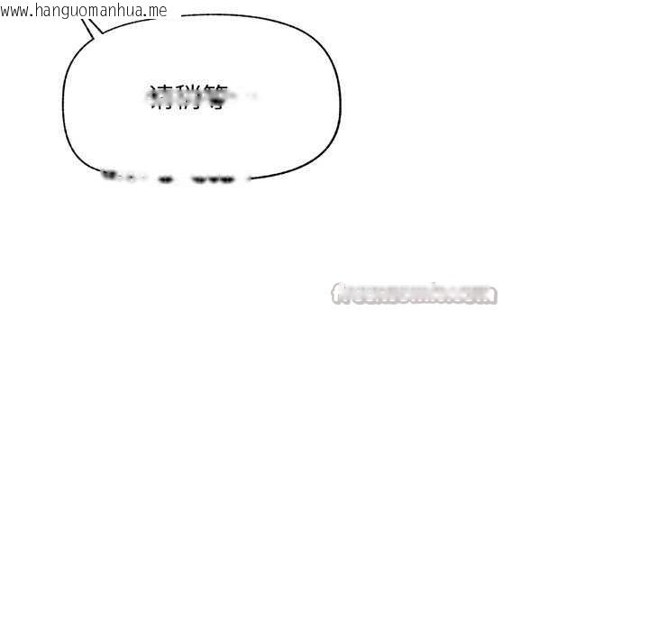 韩国漫画催眠手机韩漫_催眠手机-第55话在线免费阅读-韩国漫画-第14张图片