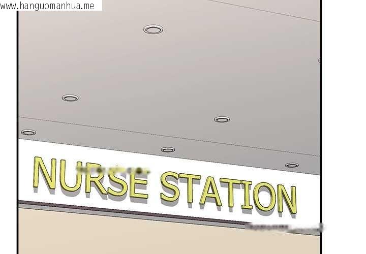 韩国漫画催眠手机韩漫_催眠手机-第55话在线免费阅读-韩国漫画-第2张图片