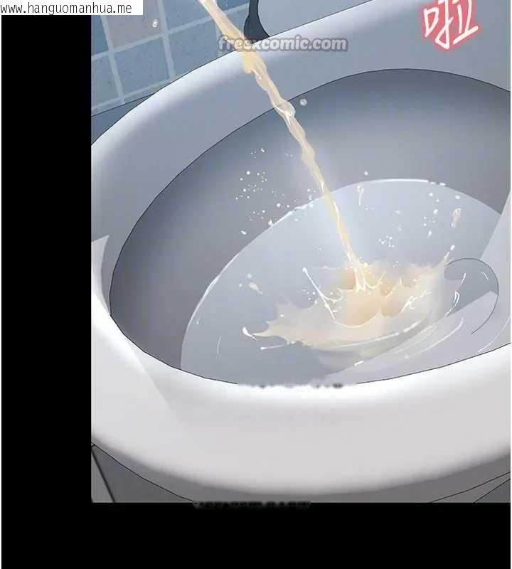 韩国漫画越线咨询韩漫_越线咨询-第8话-小妹妹「长大」了在线免费阅读-韩国漫画-第140张图片