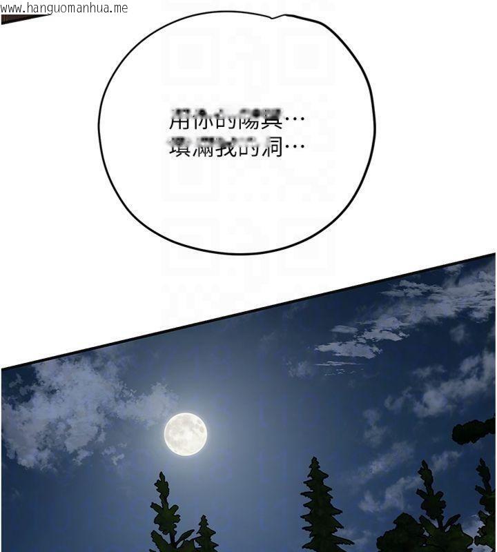 韩国漫画花容湿色:取花点韩漫_花容湿色:取花点-第89话-妳愚弄我的代价在线免费阅读-韩国漫画-第67张图片