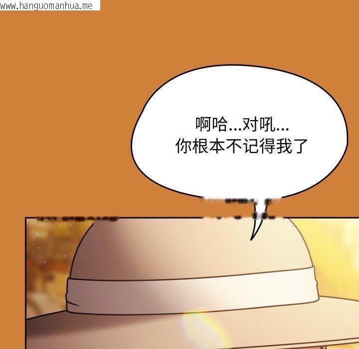 韩国漫画热情拳击馆韩漫_热情拳击馆-第59话在线免费阅读-韩国漫画-第100张图片