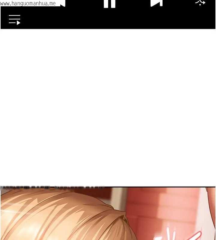 韩国漫画太妹硬闯成人界韩漫_太妹硬闯成人界-第18话-观赏朋友的成人频道在线免费阅读-韩国漫画-第41张图片