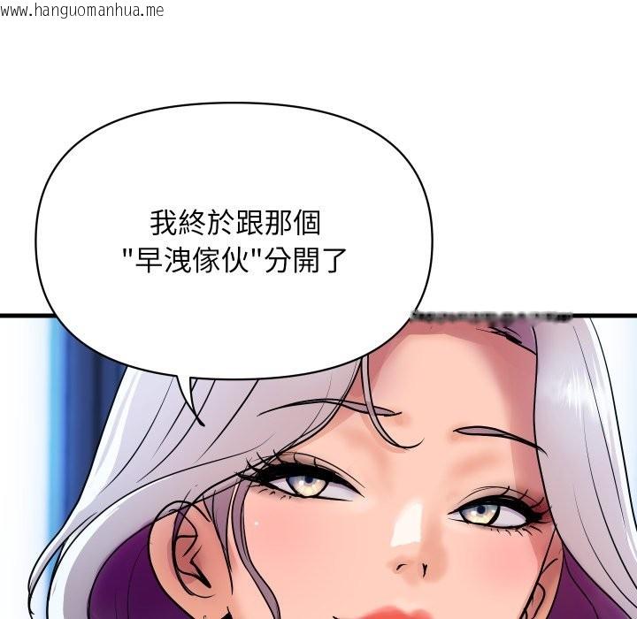 韩国漫画顶级豪门秘辛韩漫_顶级豪门秘辛-第36话在线免费阅读-韩国漫画-第121张图片