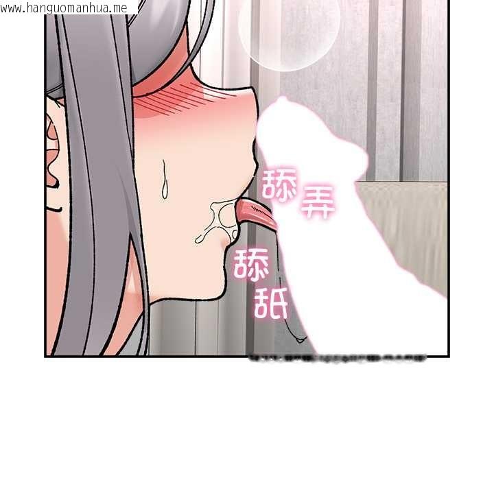 韩国漫画催眠手机韩漫_催眠手机-第55话在线免费阅读-韩国漫画-第132张图片