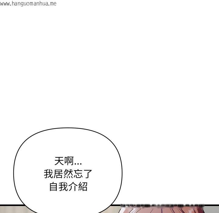 韩国漫画顶级豪门秘辛韩漫_顶级豪门秘辛-第36话在线免费阅读-韩国漫画-第7张图片