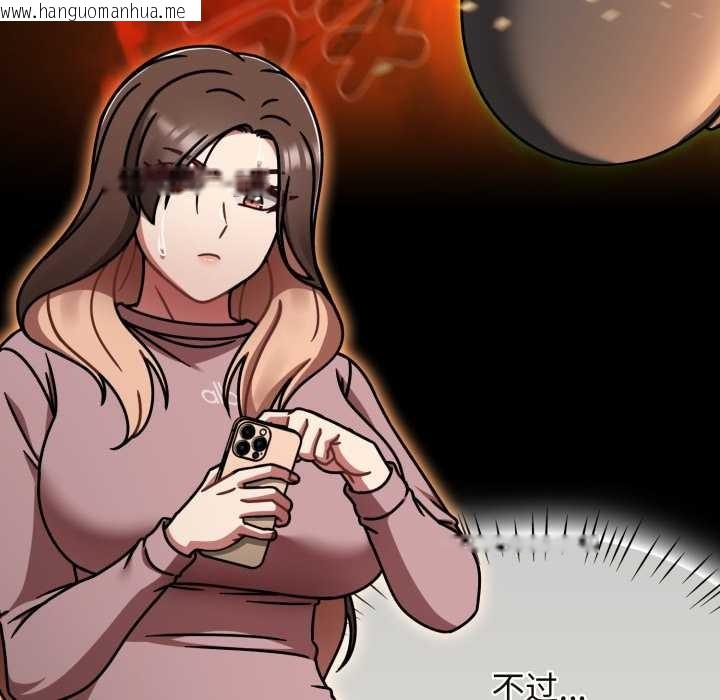 韩国漫画热情拳击馆韩漫_热情拳击馆-第58话在线免费阅读-韩国漫画-第59张图片