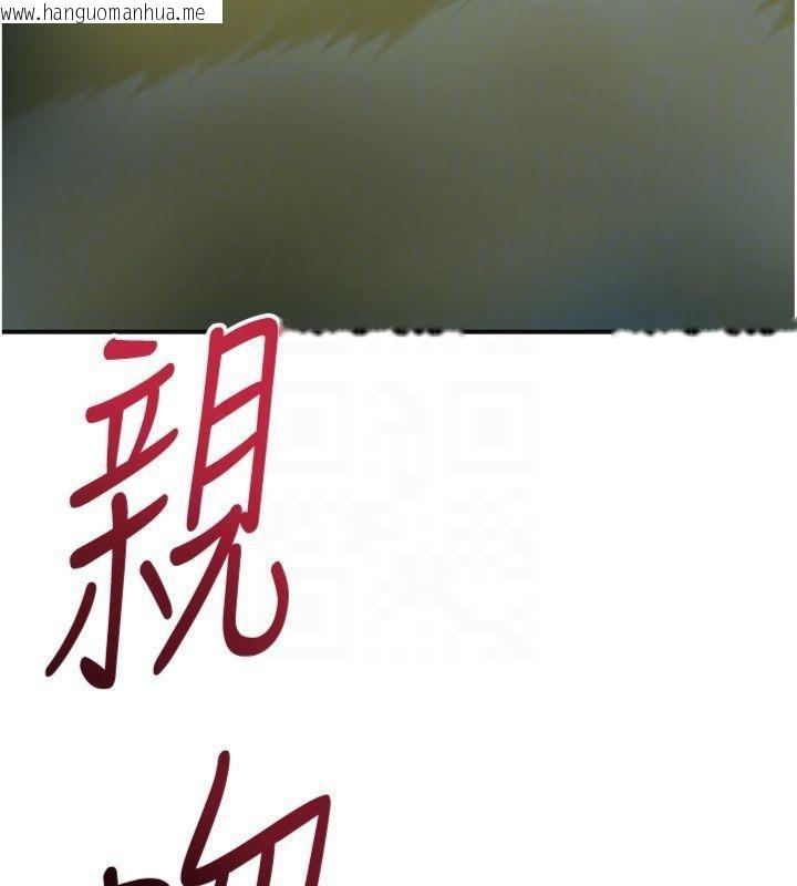 韩国漫画花容湿色:取花点韩漫_花容湿色:取花点-第89话-妳愚弄我的代价在线免费阅读-韩国漫画-第105张图片