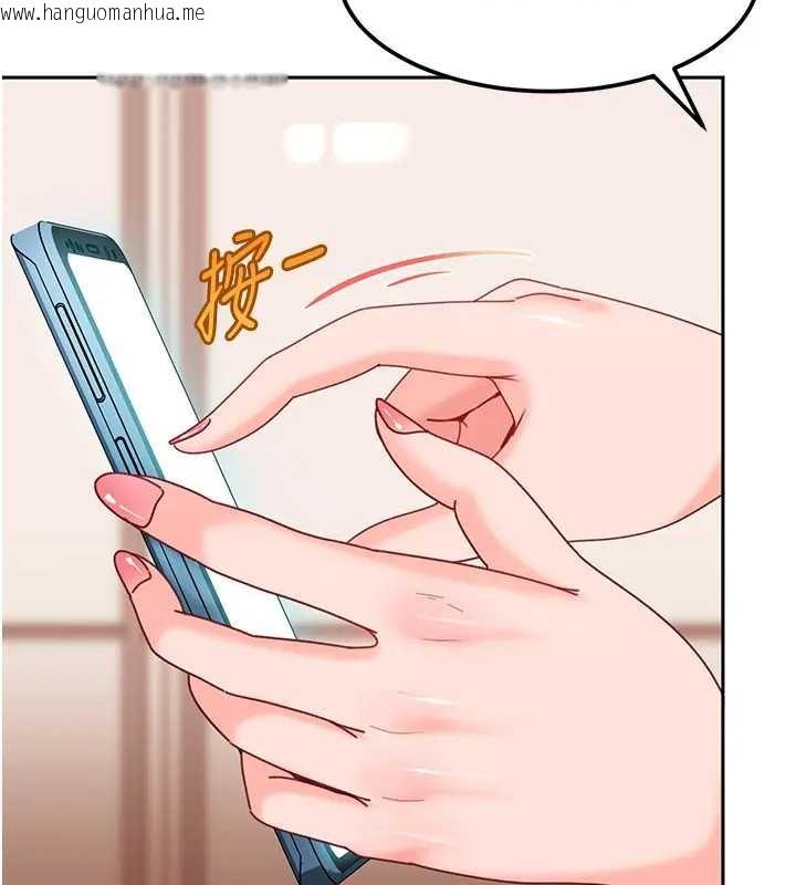 韩国漫画太妹硬闯成人界韩漫_太妹硬闯成人界-第18话-观赏朋友的成人频道在线免费阅读-韩国漫画-第23张图片