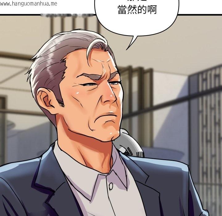 韩国漫画顶级豪门秘辛韩漫_顶级豪门秘辛-第36话在线免费阅读-韩国漫画-第131张图片