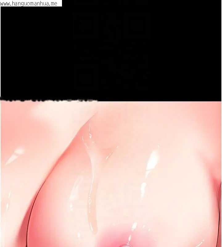 韩国漫画越线咨询韩漫_越线咨询-第8话-小妹妹「长大」了在线免费阅读-韩国漫画-第158张图片