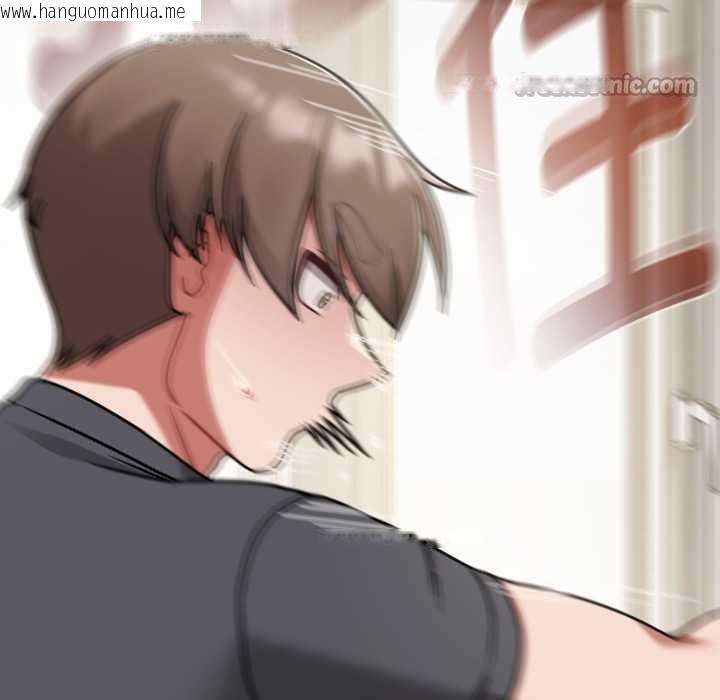 韩国漫画热情拳击馆韩漫_热情拳击馆-第58话在线免费阅读-韩国漫画-第154张图片