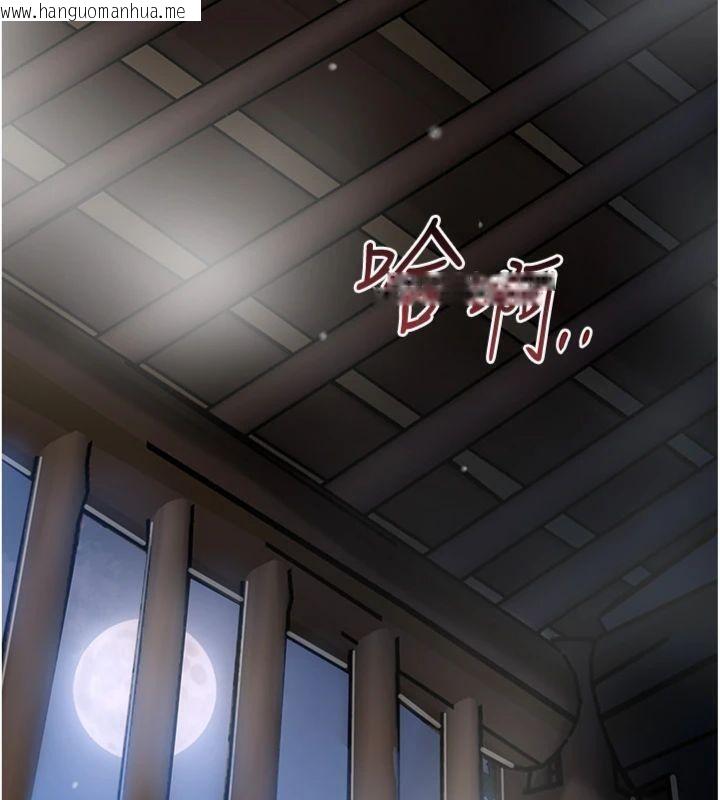 韩国漫画花容湿色:取花点韩漫_花容湿色:取花点-第89话-妳愚弄我的代价在线免费阅读-韩国漫画-第75张图片