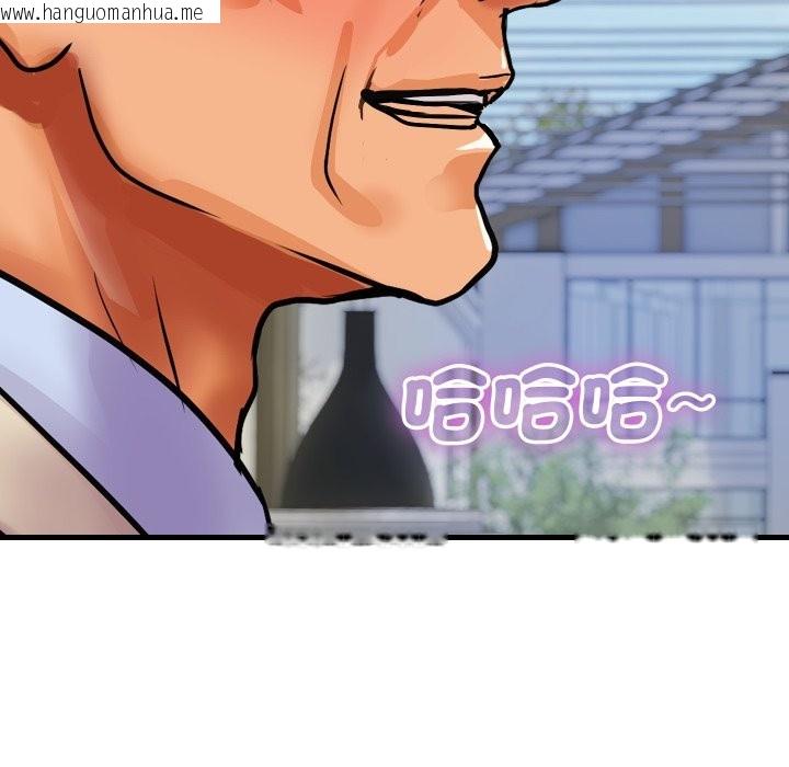 韩国漫画顶级豪门秘辛韩漫_顶级豪门秘辛-第36话在线免费阅读-韩国漫画-第79张图片