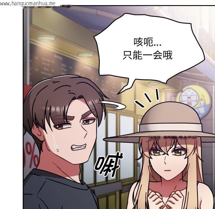 韩国漫画热情拳击馆韩漫_热情拳击馆-第59话在线免费阅读-韩国漫画-第73张图片