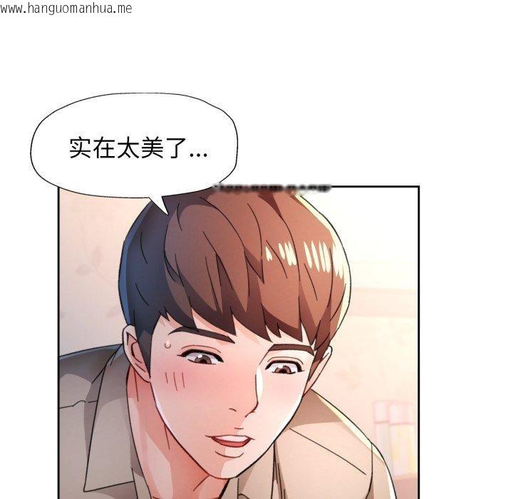 韩国漫画脱轨关系韩漫_脱轨关系-第90话在线免费阅读-韩国漫画-第72张图片