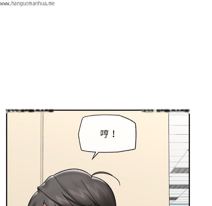 韩国漫画催眠手机韩漫_催眠手机-第56话在线免费阅读-韩国漫画-第8张图片