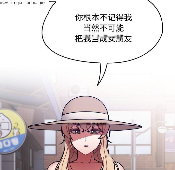 韩国漫画热情拳击馆韩漫_热情拳击馆-第59话在线免费阅读-韩国漫画-第62张图片