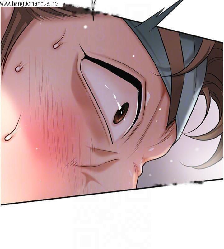 韩国漫画花容湿色:取花点韩漫_花容湿色:取花点-第89话-妳愚弄我的代价在线免费阅读-韩国漫画-第90张图片