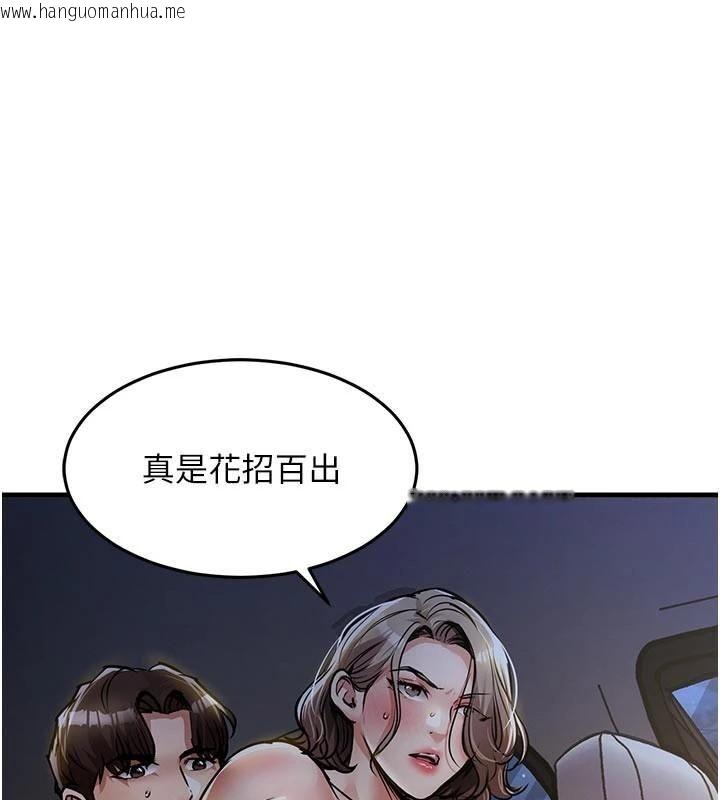 韩国漫画衣锦还乡韩漫_衣锦还乡-第32话-在老公面前被干嗨的人妻在线免费阅读-韩国漫画-第1张图片