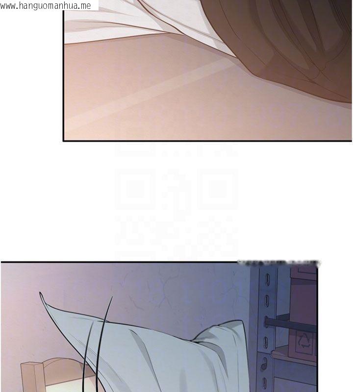 韩国漫画校园成人礼韩漫_校园成人礼-第23话-对著镜子羞耻感倍增在线免费阅读-韩国漫画-第101张图片