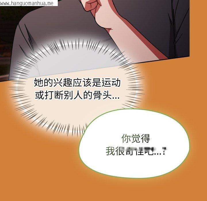 韩国漫画热情拳击馆韩漫_热情拳击馆-第59话在线免费阅读-韩国漫画-第107张图片