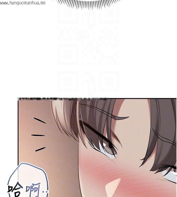 韩国漫画校园成人礼韩漫_校园成人礼-第23话-对著镜子羞耻感倍增在线免费阅读-韩国漫画-第91张图片