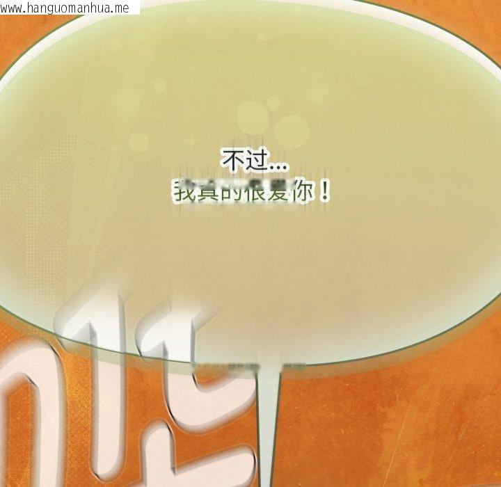 韩国漫画热情拳击馆韩漫_热情拳击馆-第59话在线免费阅读-韩国漫画-第145张图片