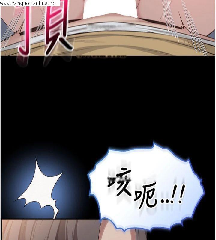 韩国漫画校园成人礼韩漫_校园成人礼-第23话-对著镜子羞耻感倍增在线免费阅读-韩国漫画-第10张图片