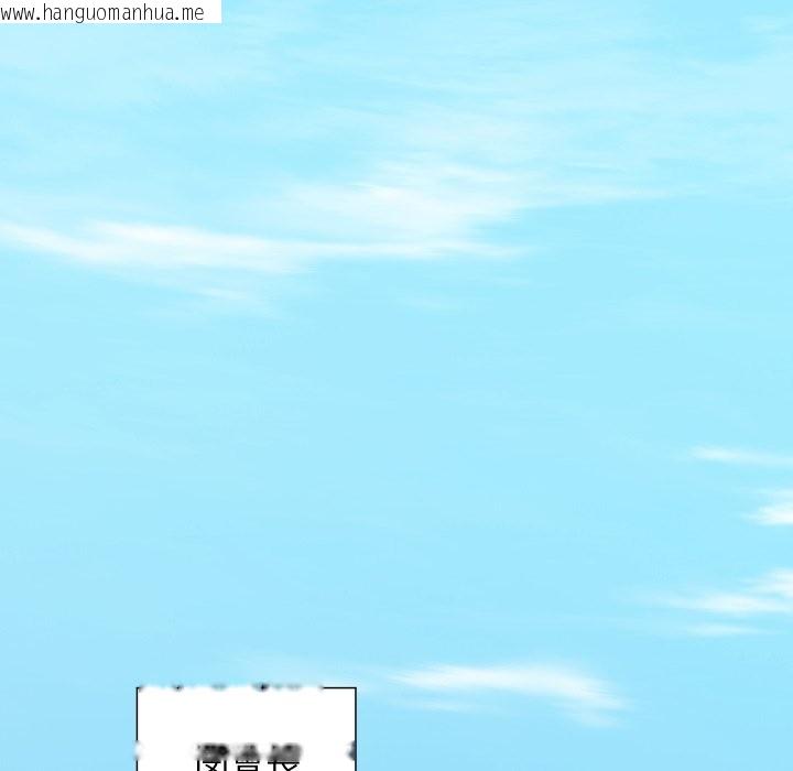 韩国漫画顶级豪门秘辛韩漫_顶级豪门秘辛-第36话在线免费阅读-韩国漫画-第45张图片