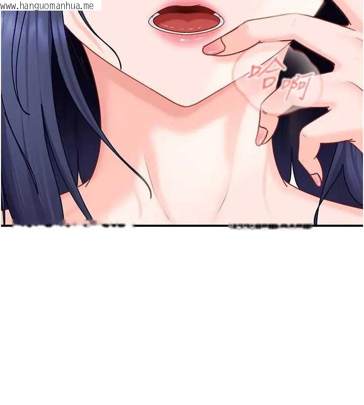 韩国漫画太妹硬闯成人界韩漫_太妹硬闯成人界-第18话-观赏朋友的成人频道在线免费阅读-韩国漫画-第68张图片