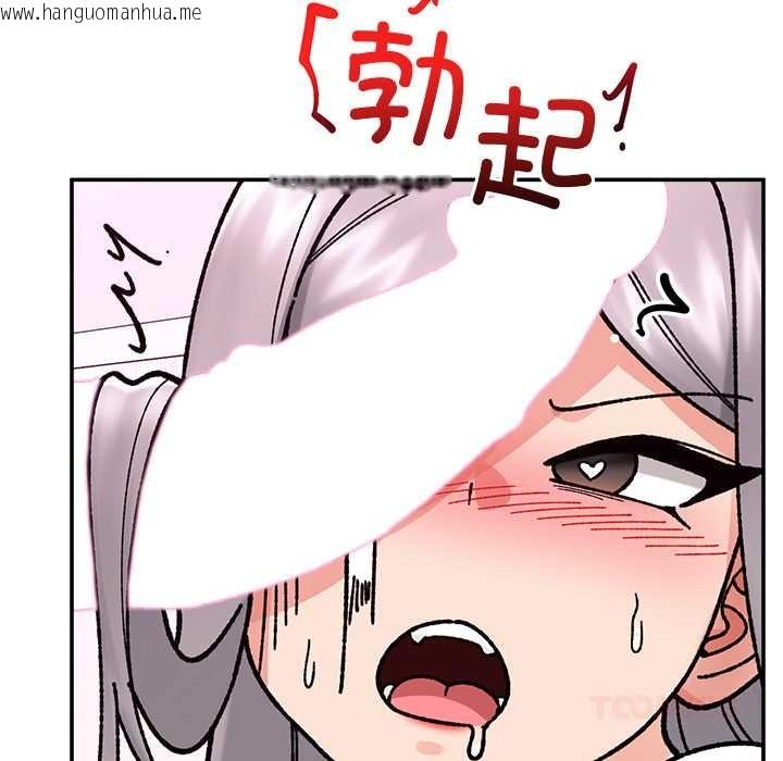 韩国漫画催眠手机韩漫_催眠手机-第55话在线免费阅读-韩国漫画-第120张图片