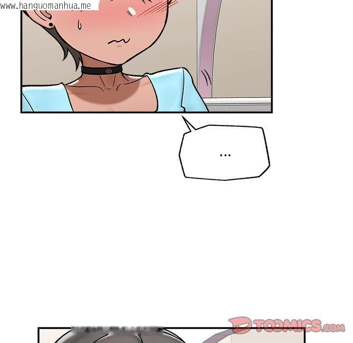 韩国漫画催眠手机韩漫_催眠手机-第56话在线免费阅读-韩国漫画-第21张图片